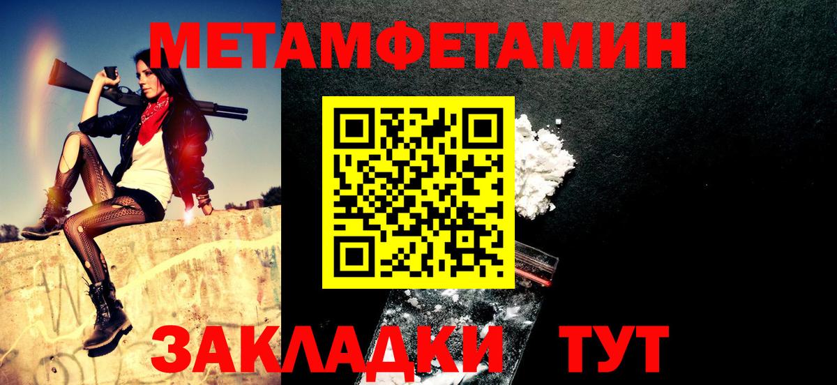 АМФ Розовый Владимир