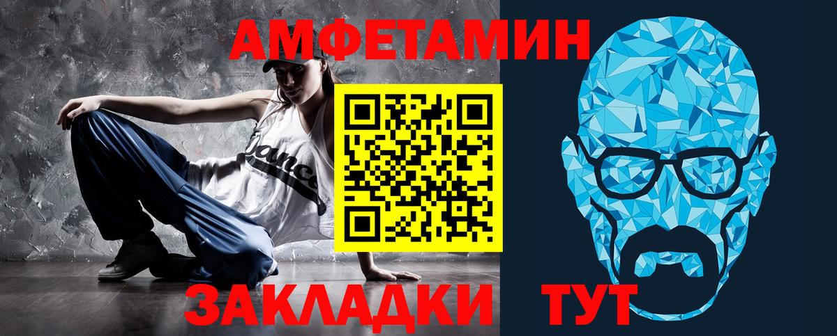 сайты даркнета телеграм  blacksprut ТОР  Вход с VPN  АМФЕТАМИН VHQ  АМФ  Владимир 
