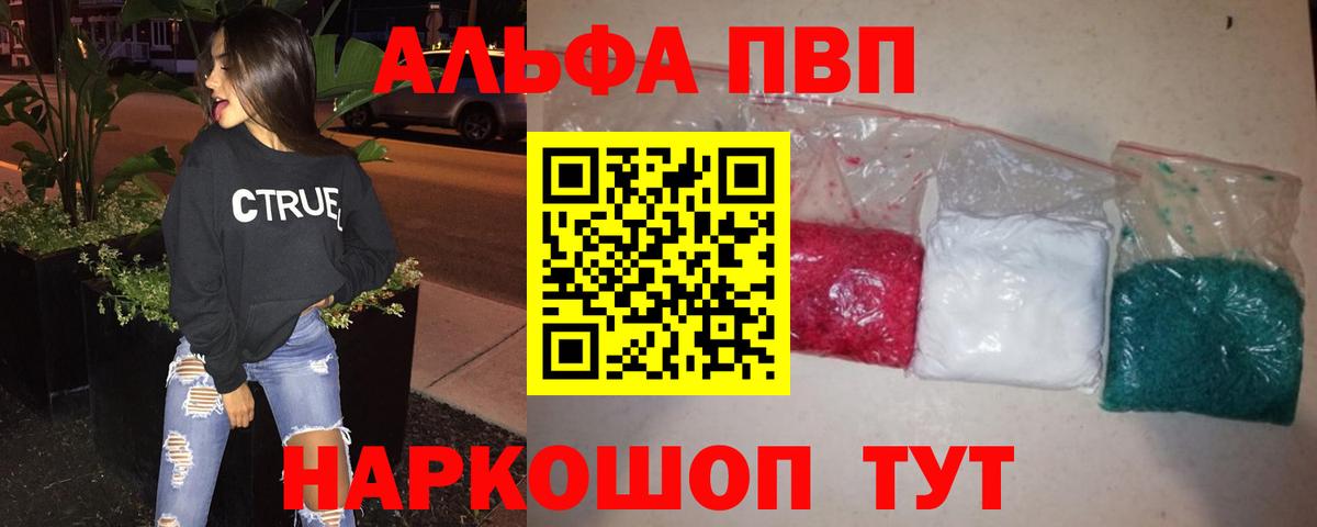 Владимир  Альфа ПВП СК КРИС  Вход с VPN  А ПВП VHQ 