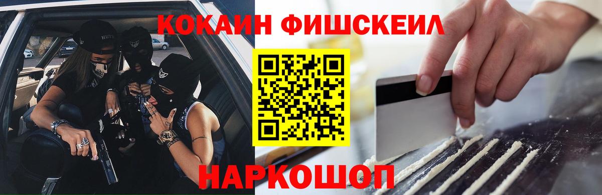 КОКАИН Columbia  как найти закладки  Вход с VPN  Владимир  Кокаин Боливия 