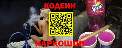 спиды Будённовск