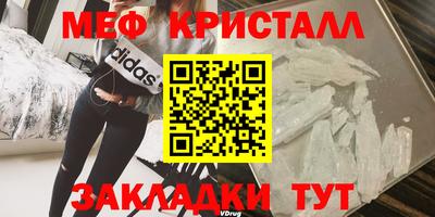 спиды Бугуруслан
