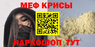 спиды Бугуруслан