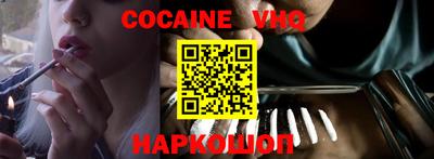 мяу мяу кристалл Бийск