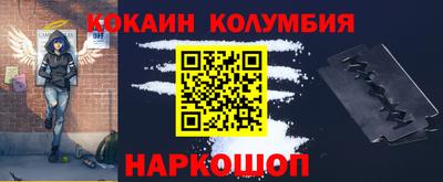 мяу мяу кристалл Беслан