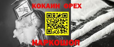спиды Бугуруслан