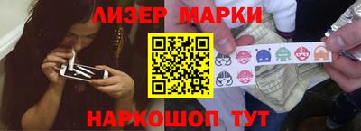 спиды Будённовск