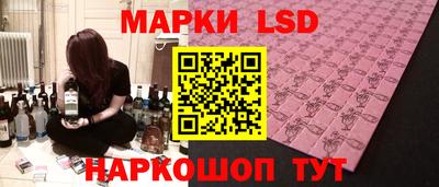 мяу мяу кристалл Беслан