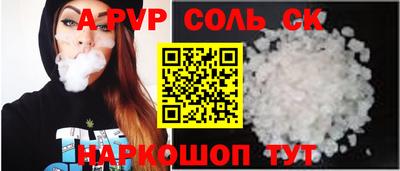 спиды Будённовск