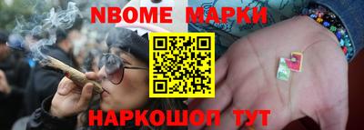 мяу мяу кристалл Беслан