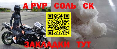 спиды Бугуруслан