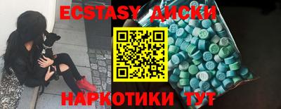 мяу мяу кристалл Беслан