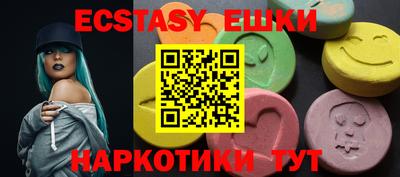 спиды Бугуруслан