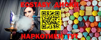 спиды Будённовск