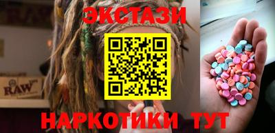 мяу мяу кристалл Беслан