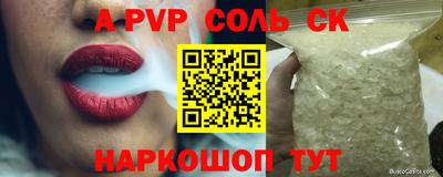 герыч Берёзовский