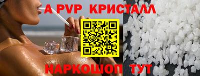 герыч Берёзовский