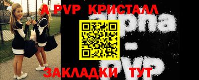 герыч Берёзовский