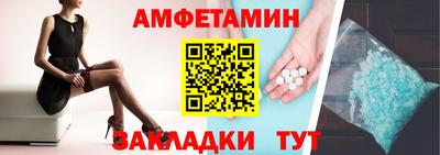 спиды Бугуруслан