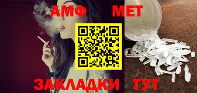 амфетамин Бузулук