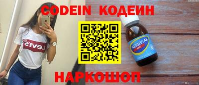 амфетамин Бузулук