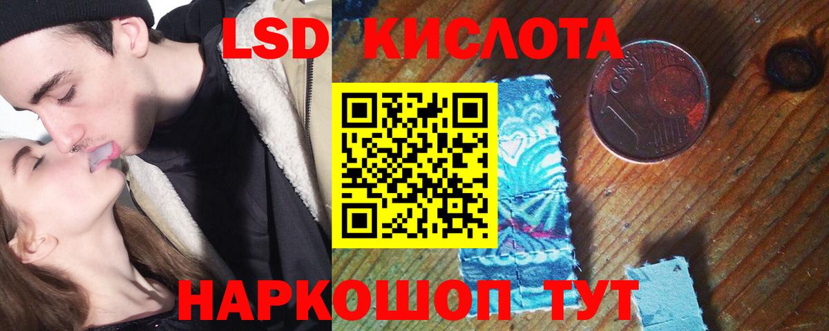 ЛСД экстази ecstasy  Вход с VPN  ЛСД экстази кислота  Владимир 
