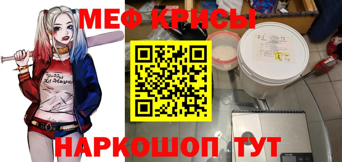 МЕФ  МЯУ-МЯУ  Вход с VPN  Владимир  Мефедрон 4 MMC  МЕФ мяу мяу 