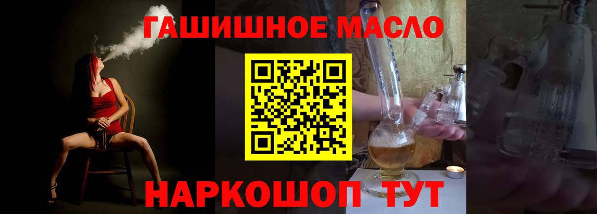 ТГК вейп Владимир