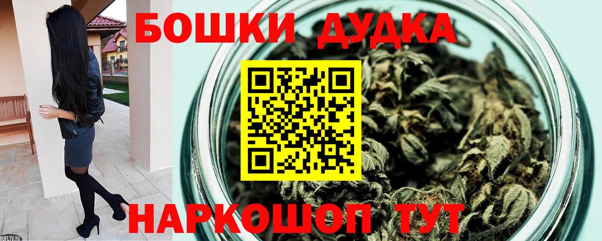 МАРИХУАНА планчик Владимир